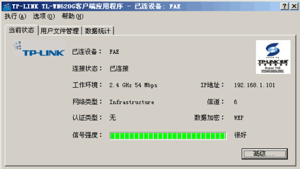 tp-link无线路由器距离,tplink150m迷你型无线路由器怎么设置,tplogin.cn管理员密码,tp-link密码破解,tplinktlwr842n无线路由器怎么设置,tplink管理员密码