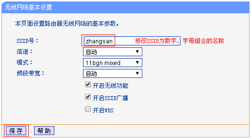 tp-link无线路由器重启,tplink886n,tplogin.cn登录,怎么打开tp-link,192.168.1.1登录页面,tplogin.cn登录网址