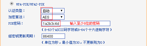 tp-link无线路由器重启,tplink886n,tplogin.cn登录,怎么打开tp-link,192.168.1.1登录页面,tplogin.cn登录网址