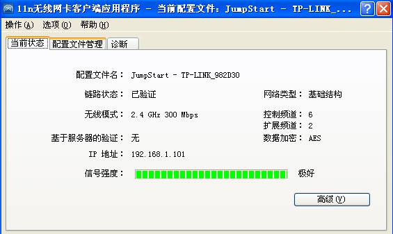 tp-link无线路由器设置,tplink886n,tplogin.cn手机登录,tp-link无线网卡驱动,tplogin.cn连不上网,192.168.0.1设置