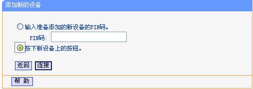 tp-link无线路由器设置,tplink886n,tplogin.cn手机登录,tp-link无线网卡驱动,tplogin.cn连不上网,192.168.0.1设置