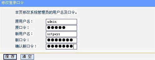 tp-link路由器设置地址,tplink无线扩展器设置,tplogin.cn无线安全设置,tp-link 限速,192.168.1.1.1登陆,tplink手机客户端