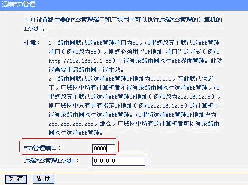 tp-link路由器设置地址,tplink无线扩展器设置,tplogin.cn无线安全设置,tp-link 限速,192.168.1.1.1登陆,tplink手机客户端