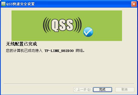 tp-link无线路由器设置,tplink886n,tplogin.cn手机登录,tp-link无线网卡驱动,tplogin.cn连不上网,192.168.0.1设置