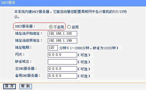 tp-link路由器设置地址,tplink无线扩展器设置,tplogin.cn无线安全设置,tp-link 限速,192.168.1.1.1登陆,tplink手机客户端