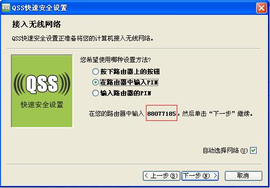 tp-link无线路由器设置,tplink886n,tplogin.cn手机登录,tp-link无线网卡驱动,tplogin.cn连不上网,192.168.0.1设置