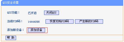 tp-link无线路由器设置,tplink886n,tplogin.cn手机登录,tp-link无线网卡驱动,tplogin.cn连不上网,192.168.0.1设置