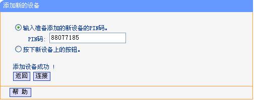 tp-link无线路由器设置,tplink886n,tplogin.cn手机登录,tp-link无线网卡驱动,tplogin.cn连不上网,192.168.0.1设置