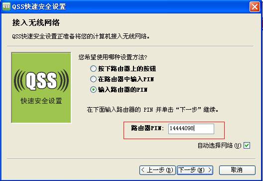 tp-link无线路由器设置,tplink886n,tplogin.cn手机登录,tp-link无线网卡驱动,tplogin.cn连不上网,192.168.0.1设置