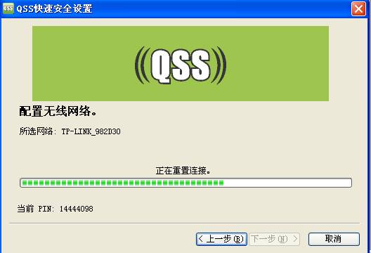 tp-link无线路由器设置,tplink886n,tplogin.cn手机登录,tp-link无线网卡驱动,tplogin.cn连不上网,192.168.0.1设置
