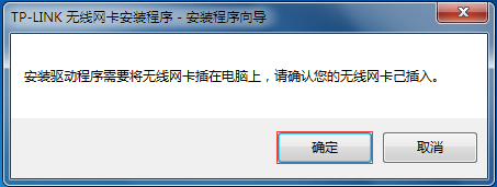 tp-link无线路由器怎么安装,192.168.1.1登录入口,tplogin.cn改密码,tp-link 3g无线路由,192.168.1.1admin,tplink无线路由器设置