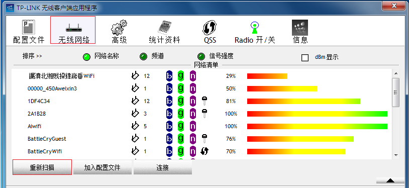 tp-link无线路由器怎么安装,192.168.1.1登录入口,tplogin.cn改密码,tp-link 3g无线路由,192.168.1.1admin,tplink无线路由器设置
