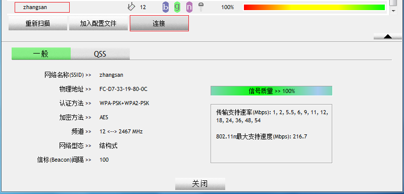 tp-link无线路由器怎么安装,192.168.1.1登录入口,tplogin.cn改密码,tp-link 3g无线路由,192.168.1.1admin,tplink无线路由器设置