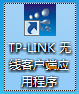 tp-link无线路由器怎么安装,192.168.1.1登录入口,tplogin.cn改密码,tp-link 3g无线路由,192.168.1.1admin,tplink无线路由器设置