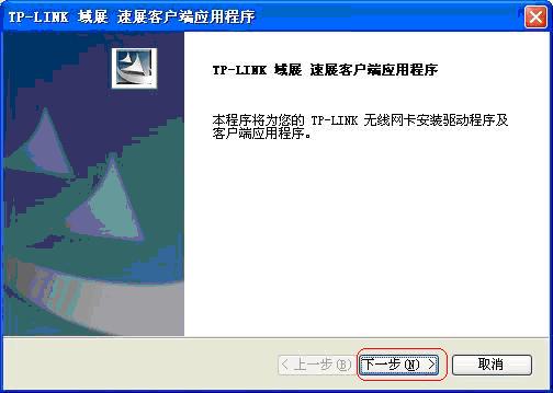 tp-link无线路由器登陆,192.168.1.1 路由器设置回复出厂,tplogin.cn路由器设置,tp-link无线路由器150m,192.168.1.1设置图,tplogin.cn无线路由器设置界面