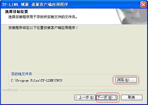 tp-link无线路由器登陆,192.168.1.1 路由器设置回复出厂,tplogin.cn路由器设置,tp-link无线路由器150m,192.168.1.1设置图,tplogin.cn无线路由器设置界面