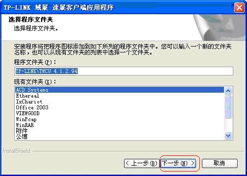 tp-link无线路由器登陆,192.168.1.1 路由器设置回复出厂,tplogin.cn路由器设置,tp-link无线路由器150m,192.168.1.1设置图,tplogin.cn无线路由器设置界面