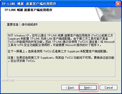tp-link无线路由器登陆,192.168.1.1 路由器设置回复出厂,tplogin.cn路由器设置,tp-link无线路由器150m,192.168.1.1设置图,tplogin.cn无线路由器设置界面