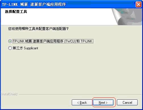 tp-link无线路由器登陆,192.168.1.1 路由器设置回复出厂,tplogin.cn路由器设置,tp-link无线路由器150m,192.168.1.1设置图,tplogin.cn无线路由器设置界面