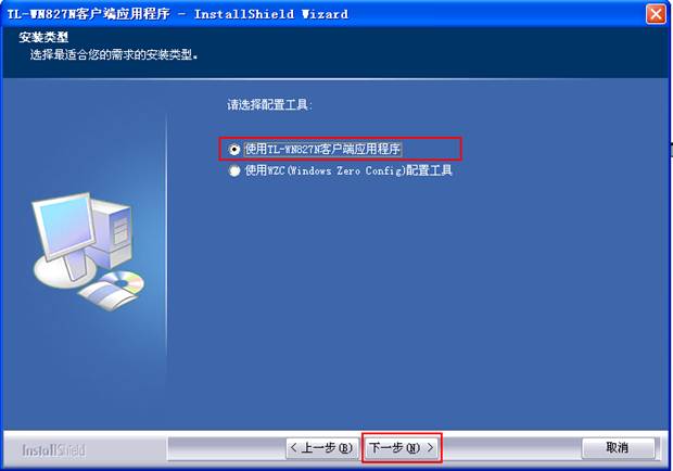 tp-link300m路由器,192.168.1.1 猫设置,tplogin cn手机,无线路由器tp-link,192.168.1.1打不开或进不去怎么办,192.168.0.1打不开