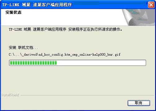 tp-link无线路由器登陆,192.168.1.1 路由器设置回复出厂,tplogin.cn路由器设置,tp-link无线路由器150m,192.168.1.1设置图,tplogin.cn无线路由器设置界面
