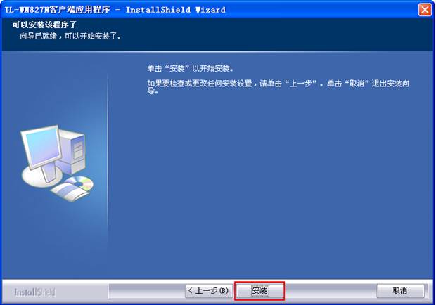 tp-link300m路由器,192.168.1.1 猫设置,tplogin cn手机,无线路由器tp-link,192.168.1.1打不开或进不去怎么办,192.168.0.1打不开