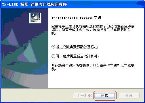 tp-link无线路由器登陆,192.168.1.1 路由器设置回复出厂,tplogin.cn路由器设置,tp-link无线路由器150m,192.168.1.1设置图,tplogin.cn无线路由器设置界面