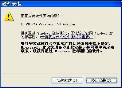 tp-link300m路由器,192.168.1.1 猫设置,tplogin cn手机,无线路由器tp-link,192.168.1.1打不开或进不去怎么办,192.168.0.1打不开
