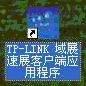 tp-link无线路由器登陆,192.168.1.1 路由器设置回复出厂,tplogin.cn路由器设置,tp-link无线路由器150m,192.168.1.1设置图,tplogin.cn无线路由器设置界面
