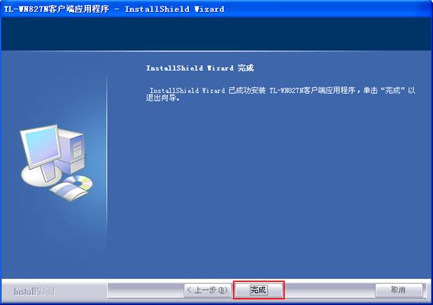 tp-link300m路由器,192.168.1.1 猫设置,tplogin cn手机,无线路由器tp-link,192.168.1.1打不开或进不去怎么办,192.168.0.1打不开