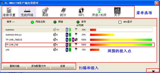 tp-link300m路由器,192.168.1.1 猫设置,tplogin cn手机,无线路由器tp-link,192.168.1.1打不开或进不去怎么办,192.168.0.1打不开