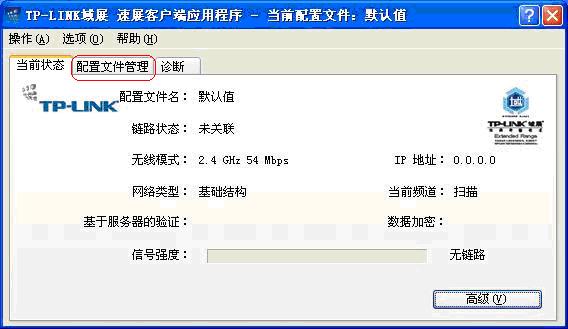 tp-link无线路由器登陆,192.168.1.1 路由器设置回复出厂,tplogin.cn路由器设置,tp-link无线路由器150m,192.168.1.1设置图,tplogin.cn无线路由器设置界面
