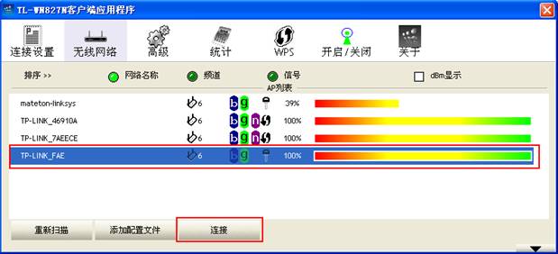 tp-link300m路由器,192.168.1.1 猫设置,tplogin cn手机,无线路由器tp-link,192.168.1.1打不开或进不去怎么办,192.168.0.1打不开