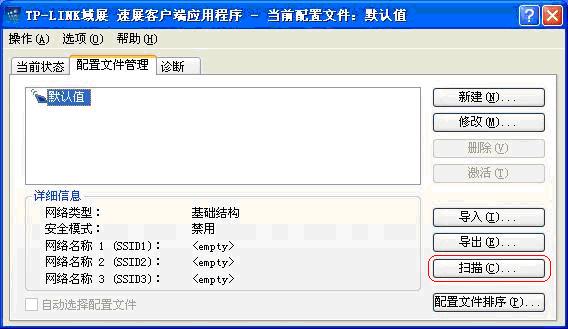 tp-link无线路由器登陆,192.168.1.1 路由器设置回复出厂,tplogin.cn路由器设置,tp-link无线路由器150m,192.168.1.1设置图,tplogin.cn无线路由器设置界面