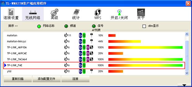 tp-link300m路由器,192.168.1.1 猫设置,tplogin cn手机,无线路由器tp-link,192.168.1.1打不开或进不去怎么办,192.168.0.1打不开
