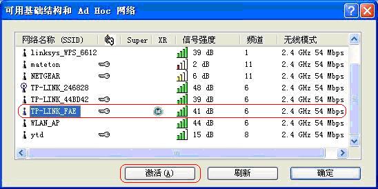 tp-link无线路由器登陆,192.168.1.1 路由器设置回复出厂,tplogin.cn路由器设置,tp-link无线路由器150m,192.168.1.1设置图,tplogin.cn无线路由器设置界面