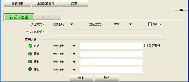 tp-link300m路由器,192.168.1.1 猫设置,tplogin cn手机,无线路由器tp-link,192.168.1.1打不开或进不去怎么办,192.168.0.1打不开