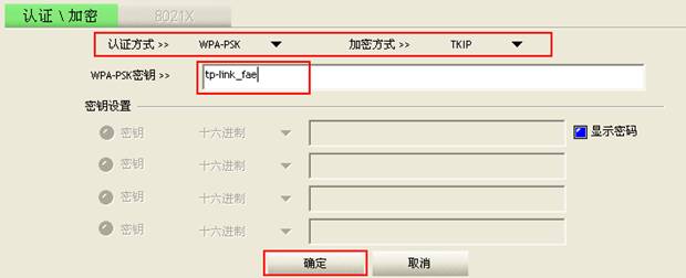 tp-link300m路由器,192.168.1.1 猫设置,tplogin cn手机,无线路由器tp-link,192.168.1.1打不开或进不去怎么办,192.168.0.1打不开