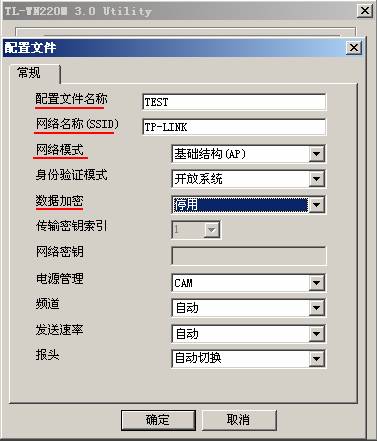 tp-link 路由器,tplink登陆地址,tplogin cn手机登陆,新tp-link路由器设置,tplink 无线路由器,tplink无线路由器怎么设置桥接