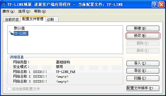 tp-link无线路由器登陆,192.168.1.1 路由器设置回复出厂,tplogin.cn路由器设置,tp-link无线路由器150m,192.168.1.1设置图,tplogin.cn无线路由器设置界面