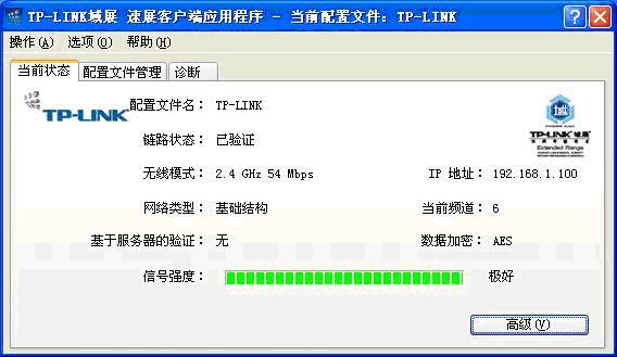 tp-link无线路由器登陆,192.168.1.1 路由器设置回复出厂,tplogin.cn路由器设置,tp-link无线路由器150m,192.168.1.1设置图,tplogin.cn无线路由器设置界面