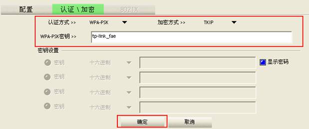 tp-link300m路由器,192.168.1.1 猫设置,tplogin cn手机,无线路由器tp-link,192.168.1.1打不开或进不去怎么办,192.168.0.1打不开