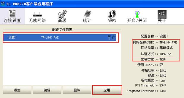 tp-link300m路由器,192.168.1.1 猫设置,tplogin cn手机,无线路由器tp-link,192.168.1.1打不开或进不去怎么办,192.168.0.1打不开