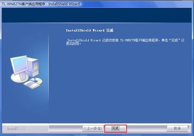 tp-link300m路由器,192.168.1.1 猫设置,tplogin cn手机,无线路由器tp-link,192.168.1.1打不开或进不去怎么办,192.168.0.1打不开