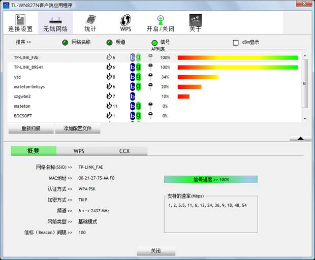 tp-link300m路由器,192.168.1.1 猫设置,tplogin cn手机,无线路由器tp-link,192.168.1.1打不开或进不去怎么办,192.168.0.1打不开