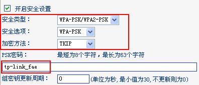 tp-link300m路由器,192.168.1.1 猫设置,tplogin cn手机,无线路由器tp-link,192.168.1.1打不开或进不去怎么办,192.168.0.1打不开