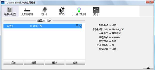 tp-link300m路由器,192.168.1.1 猫设置,tplogin cn手机,无线路由器tp-link,192.168.1.1打不开或进不去怎么办,192.168.0.1打不开