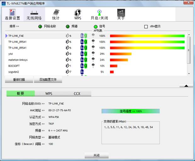 [标识:tag]