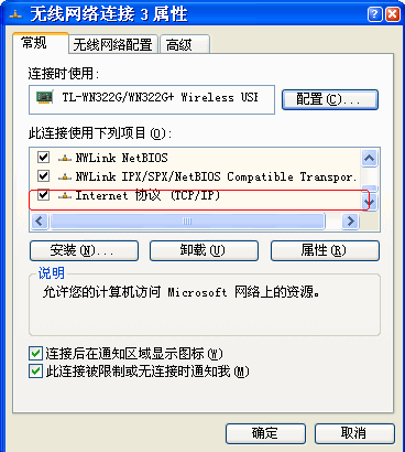 tp-link限速路由器,tplink无线路由器,tplogin.cn登录界面,g网 tp-link手机,192.168.1.1打不开手机,http://192.168.1.1/