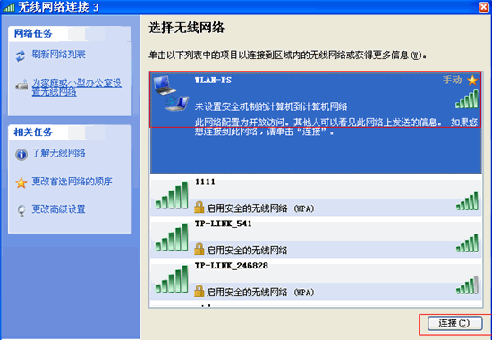 tp-link限速路由器,tplink无线路由器,tplogin.cn登录界面,g网 tp-link手机,192.168.1.1打不开手机,http://192.168.1.1/